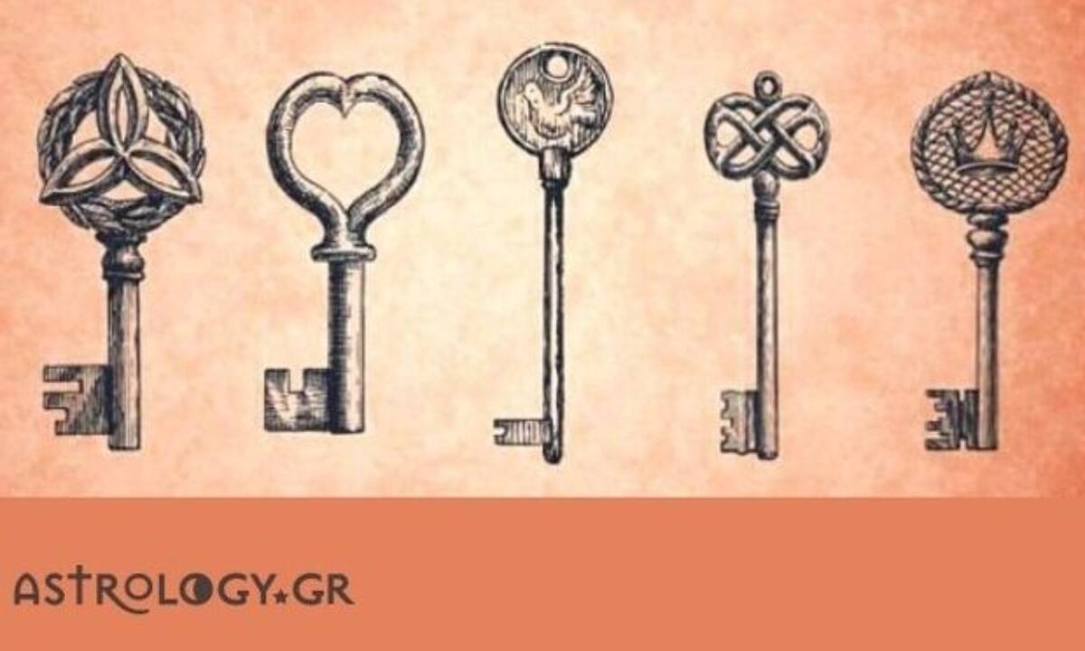 Κάθε 1 από τα 5 κλειδιά ξεκλειδώνει κι ένα μυστικό σου!
