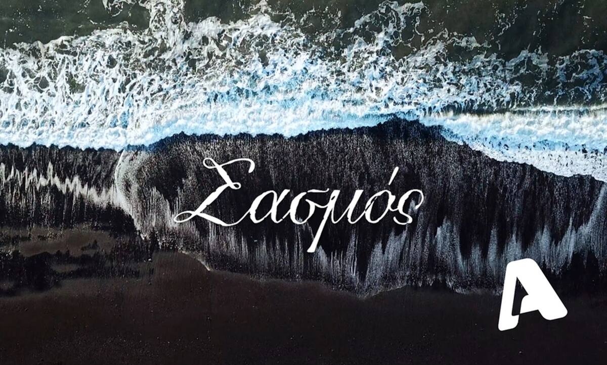 Σασμός spoiler: Αυτό είναι το νέο ζευγάρι που κανείς δεν περιμένει να δει στη σειρά