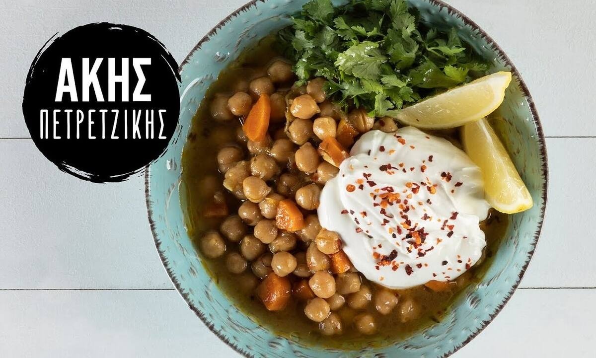 Ρεβίθια στον φούρνο από τον Άκη Πετρετζίκη