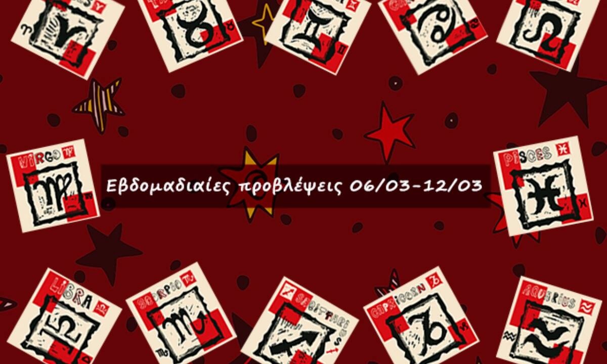 #Your Weekly Horoscope: Εβδομαδιαίες Προβλέψεις από 06/03/22 έως 12/03/22