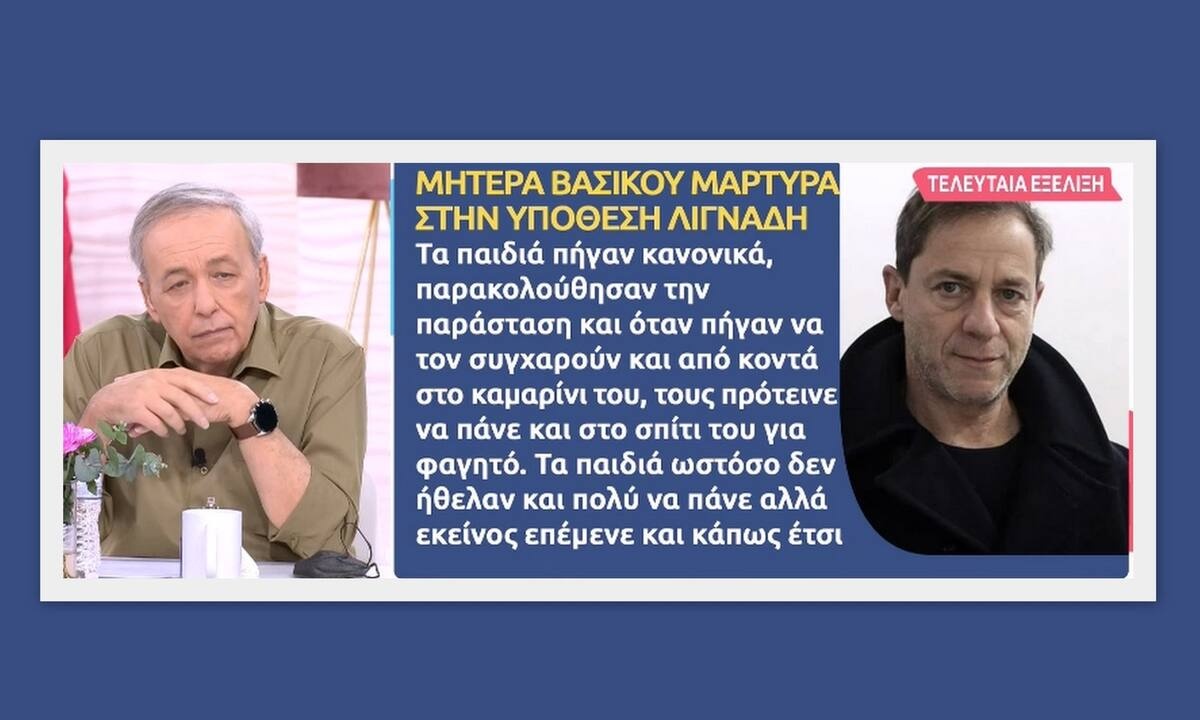 Δίκη Λιγνάδη: Έτσι σχολίασε ο Μικρούτσικος τη συνέντευξη της μητέρας βασικού μάρτυρα στο gossip-tv