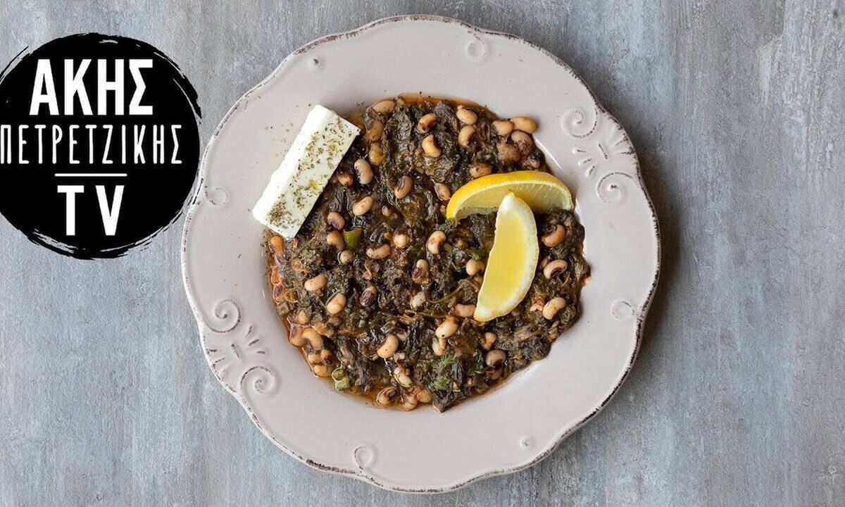 Μαυρομάτικα με χόρτα! Μία μοναδική συνταγή από τον Άκη Πετρετζίκη
