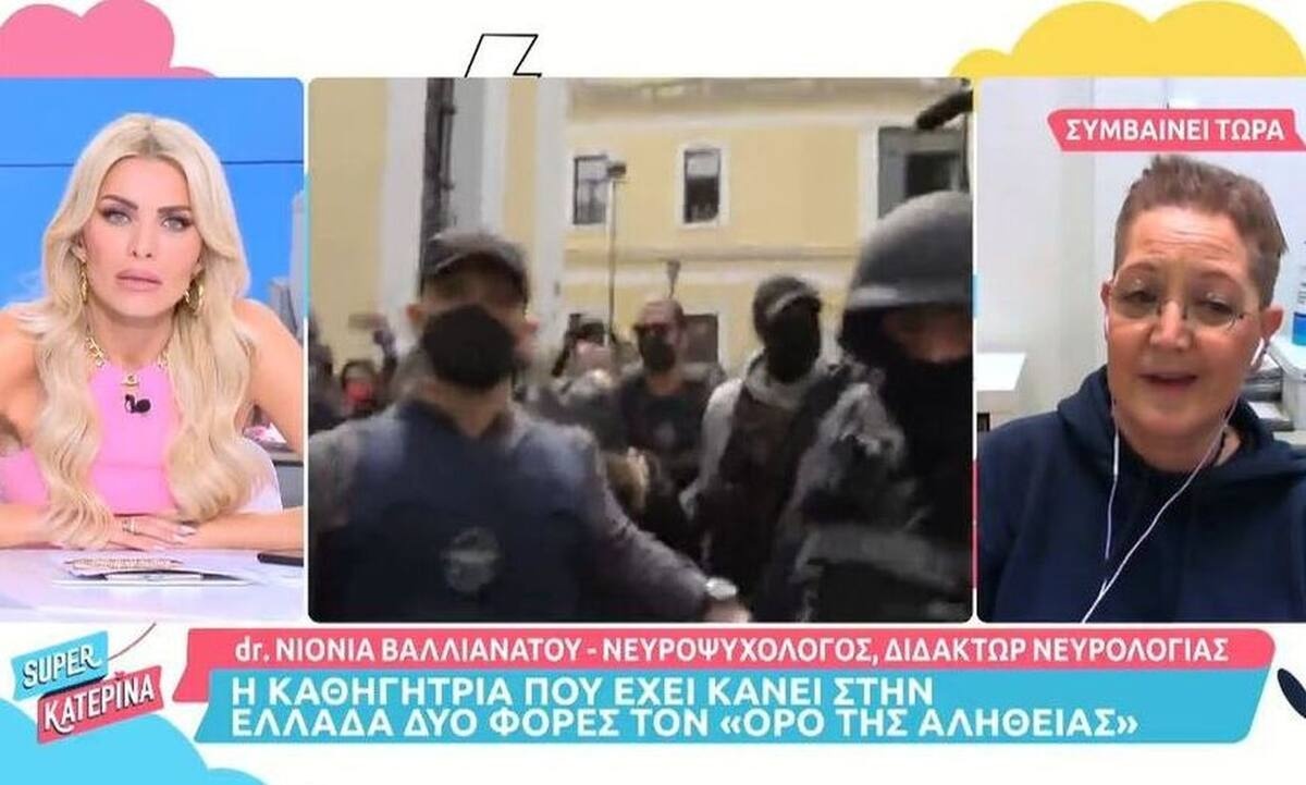 Πάτρα: Η καθηγήτρια που έχει εφαρμόσει στην Ελλάδα το τεστ ανίχνευσης ψεύδους εξηγεί τα πάντα