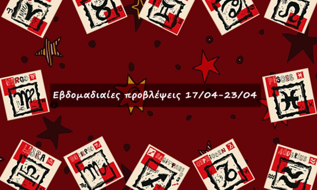 #Your Weekly Horoscope: Εβδομαδιαίες Προβλέψεις από 17/04/22 έως 23/04/22