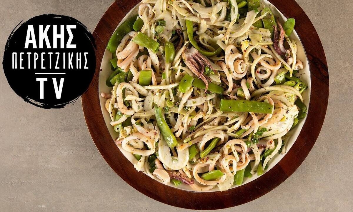 Σαλάτα με φασολάκια και καλαμαράκια από τον Άκη Πετρετζίκη