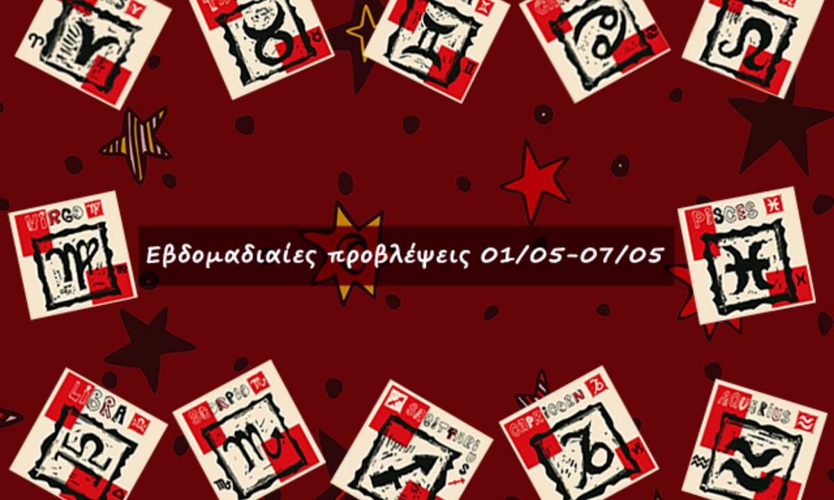 #Your Weekly Horoscope: Εβδομαδιαίες Προβλέψεις από 01/05/22 έως 07/05/22