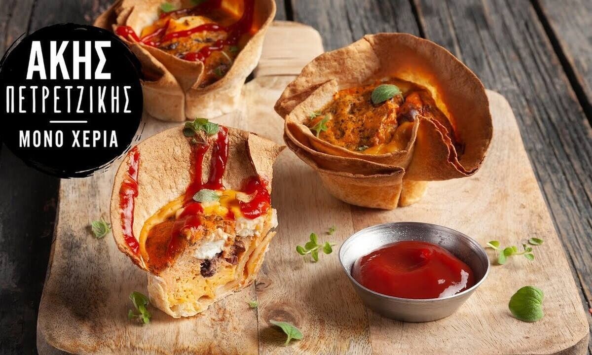 Φωλιές τορτίγιας με ομελέτα από τον Άκη Πετρετζίκη