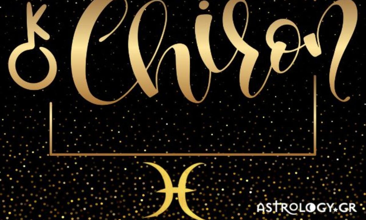 Ο Χείρωνας στους Ιχθύς στον γενέθλιο χάρτη και τι σημαίνει αυτό για σένα