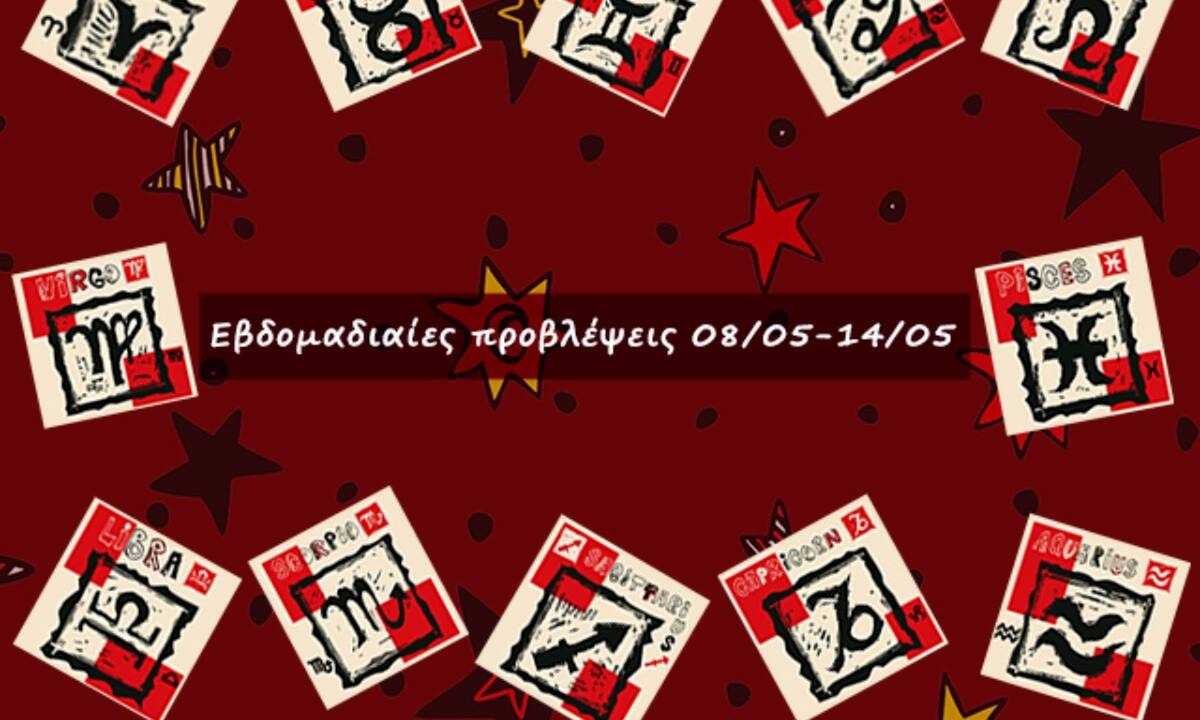 #Your Weekly Horoscope: Εβδομαδιαίες Προβλέψεις από 08/05/22 έως 14/05/22