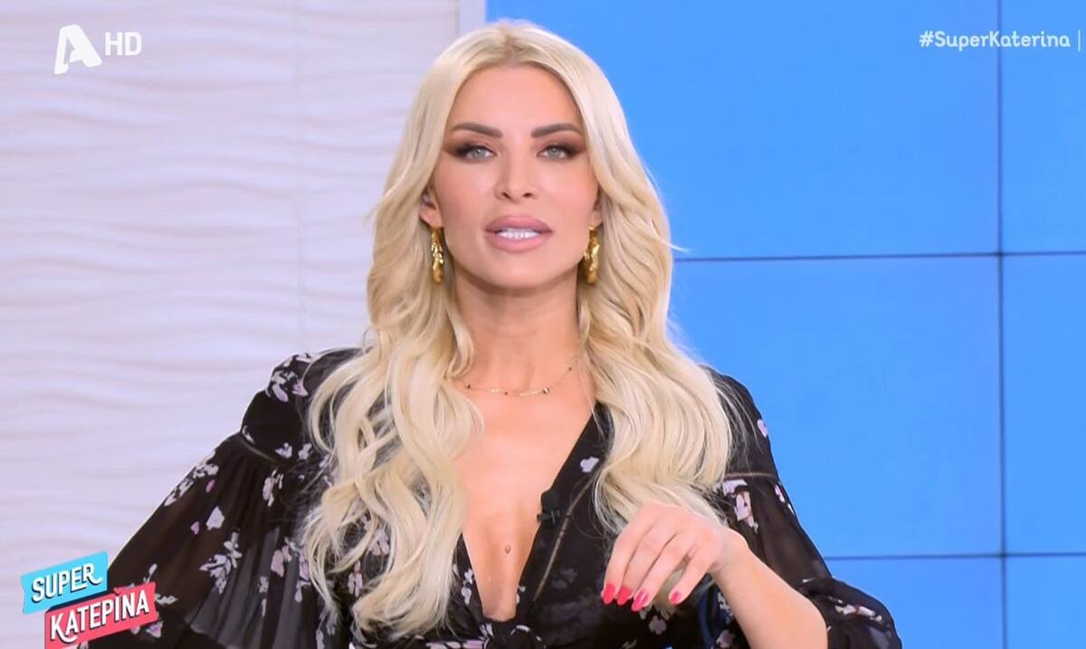Super Κατερίνα:  Η ηχηρή απουσία του Ανδρέα Μικρούτσικου – Τι αποκάλυψε η Κατερίνα Καινούργιου