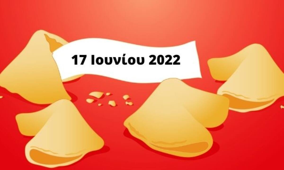«Σπάσε» το Fortune Cookie και δες την «προφητεία» σου για σήμερα 17/06