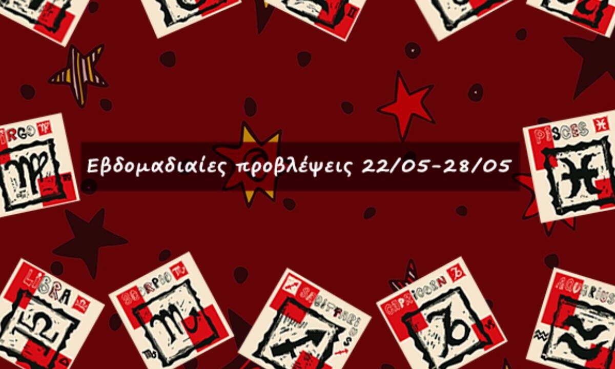 #Your Weekly Horoscope: Εβδομαδιαίες Προβλέψεις από 22/05/22 έως 28/05/22