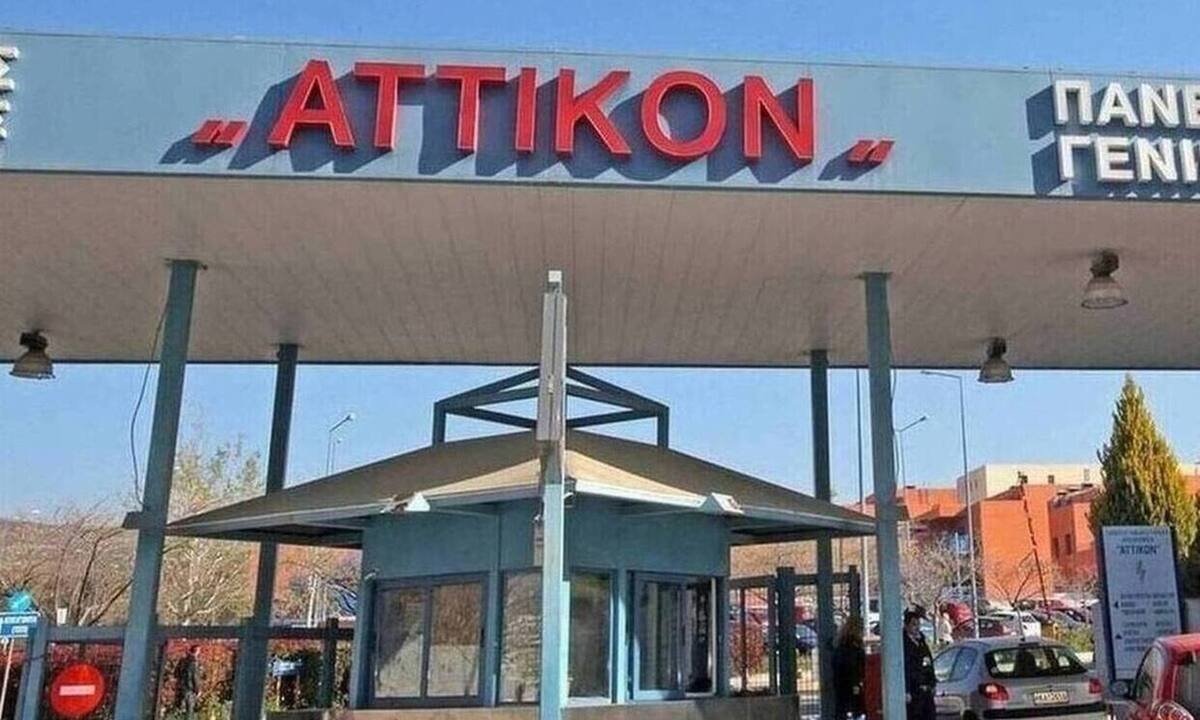 Ευλογιά πιθήκων: Ανεμοβλογιά έδειξαν και οι δεύτερες εξετάσεις του ύποπτου κρούσματος στο «Αττικόν»