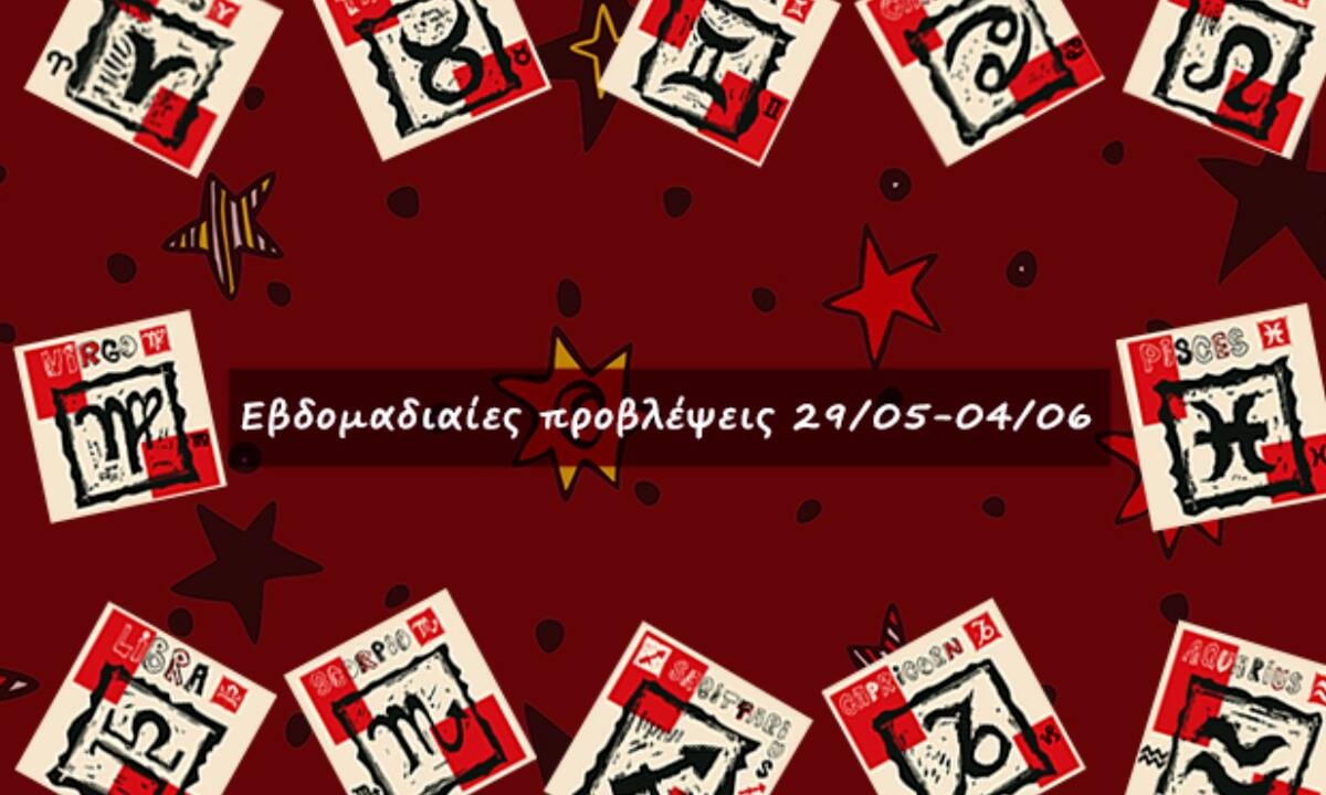 #Your Weekly Horoscope: Εβδομαδιαίες Προβλέψεις από 29/05/22 έως 04/06/22