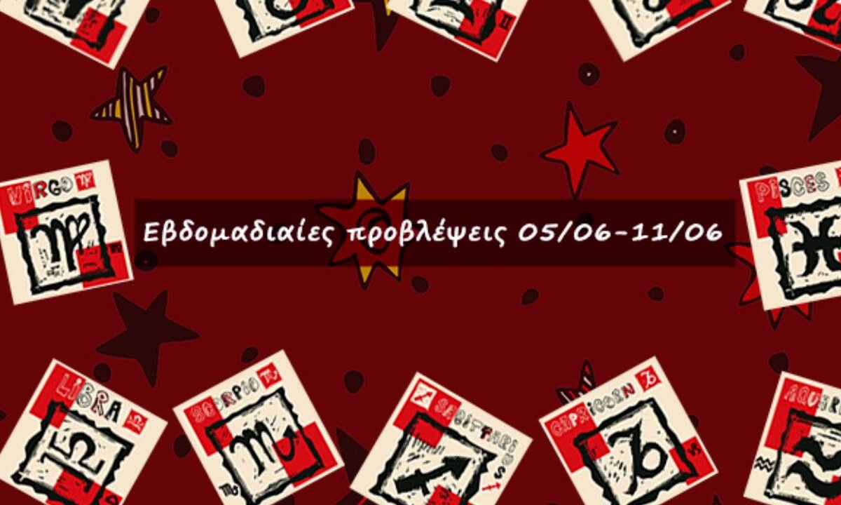 #Your Weekly Horoscope: Εβδομαδιαίες Προβλέψεις από 05/06/22 έως 11/06/22