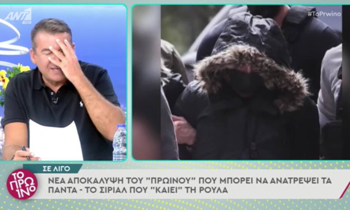 Το Πρωινό: Εξοργισμένος ο Λιάγκας με την Πισπιρίγκου: «Είναι παράκρουση, δεν έχει λογική»