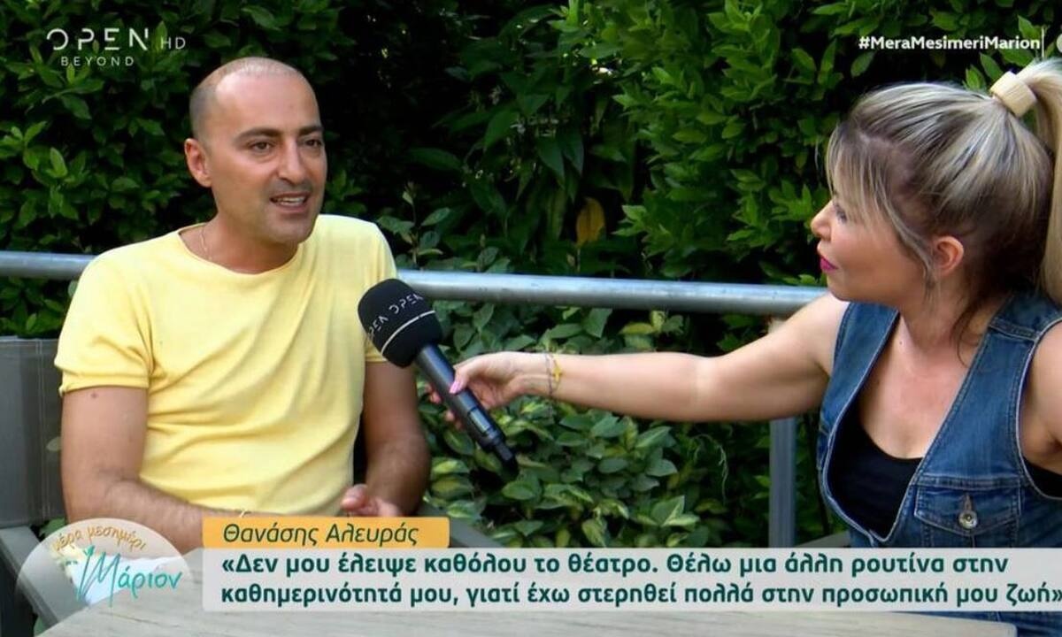 Θανάσης Αλευράς: «Έχω παίξει στο θέατρο με πνευμονία, πυρετό και ενέσεις»