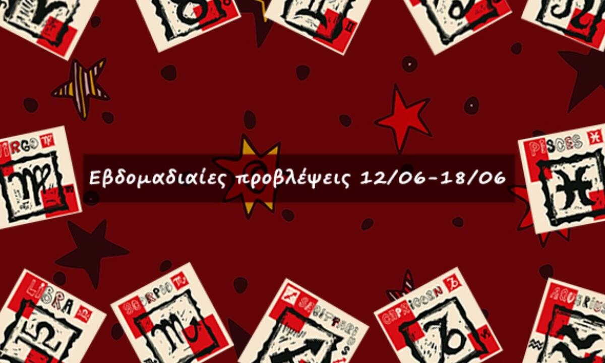 #Your Weekly Horoscope: Εβδομαδιαίες Προβλέψεις από 12/06/22 έως 18/06/22