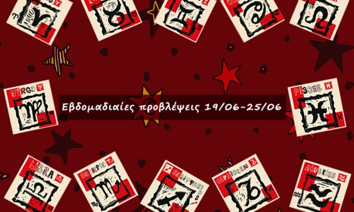 #Your Weekly Horoscope: Εβδομαδιαίες Προβλέψεις από 19/06/22 έως 25/06/22