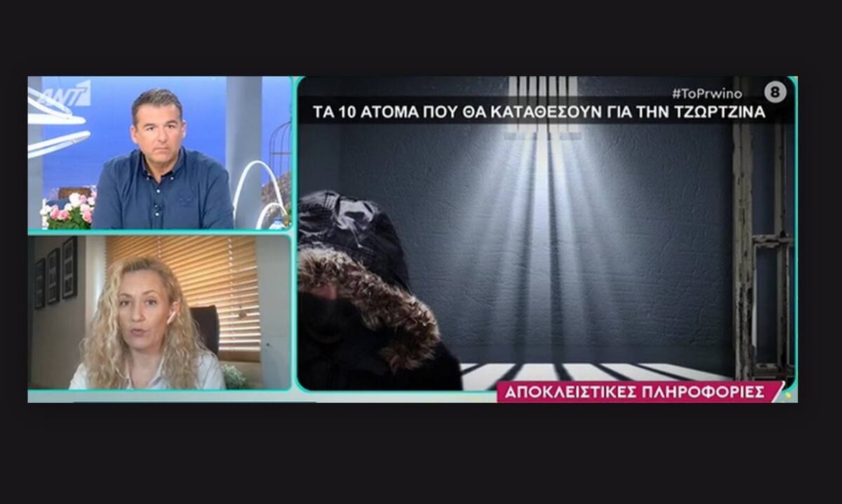 Πάτρα: Τα δέκα πρόσωπα «κλειδιά» που θα καταθέσουν – Άφωνος ο Λιάγκας ακούγοντας το ένα από αυτά