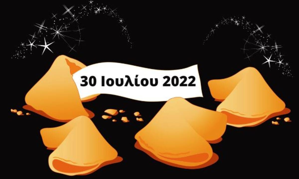 «Σπάσε» το Fortune Cookie και δες την «προφητεία» σου για σήμερα 30/07
