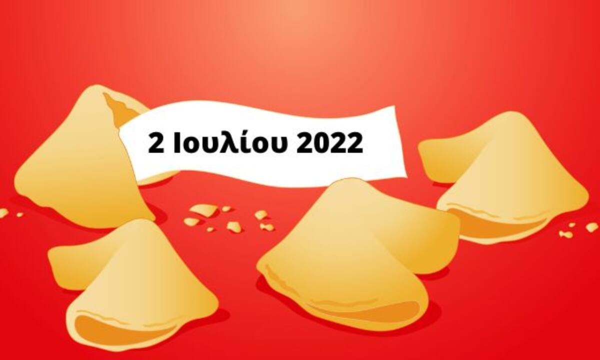 «Σπάσε» το Fortune Cookie και δες την «προφητεία» σου για σήμερα 02/07