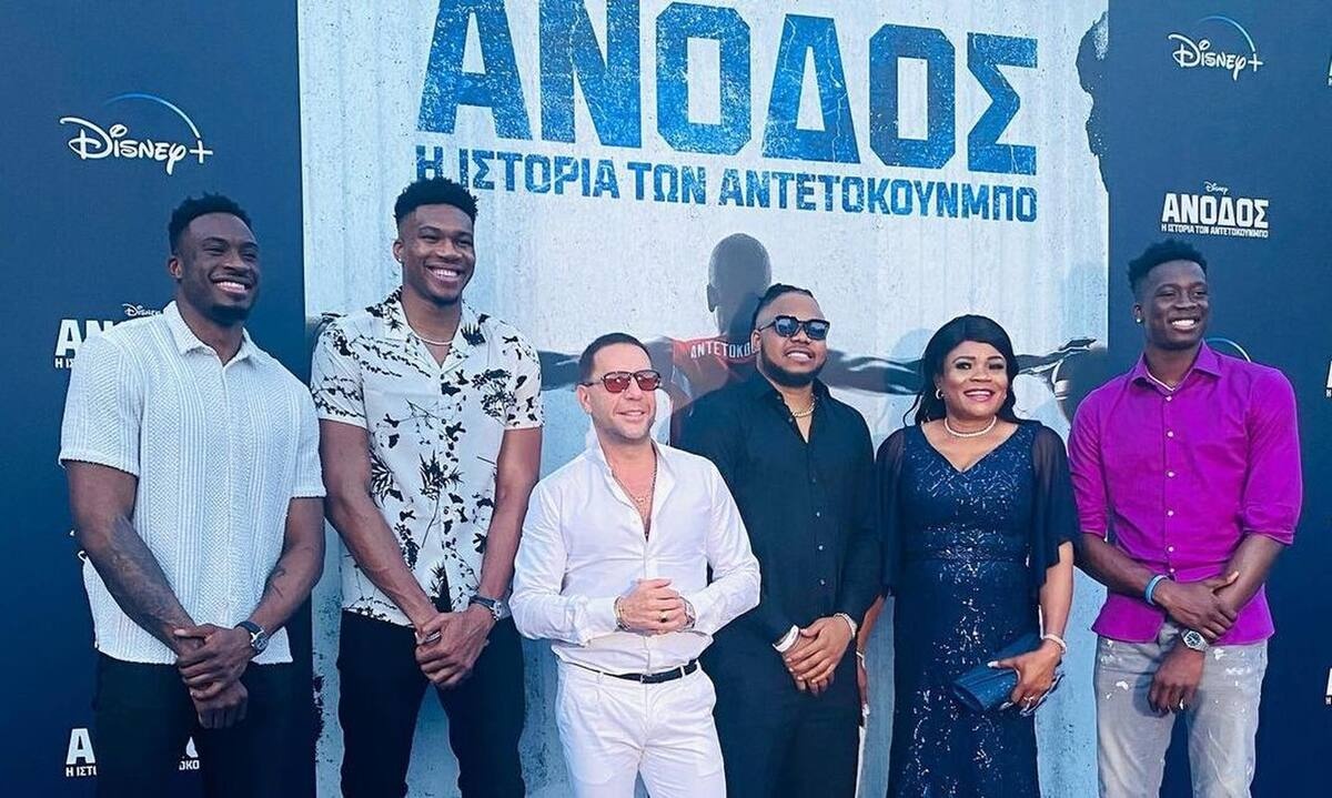 Ο Γιώργος Μαζωνάκης ποζάρει με την οικογένεια Αντετοκούνμπο- Το τρυφερό μήνυμά του!