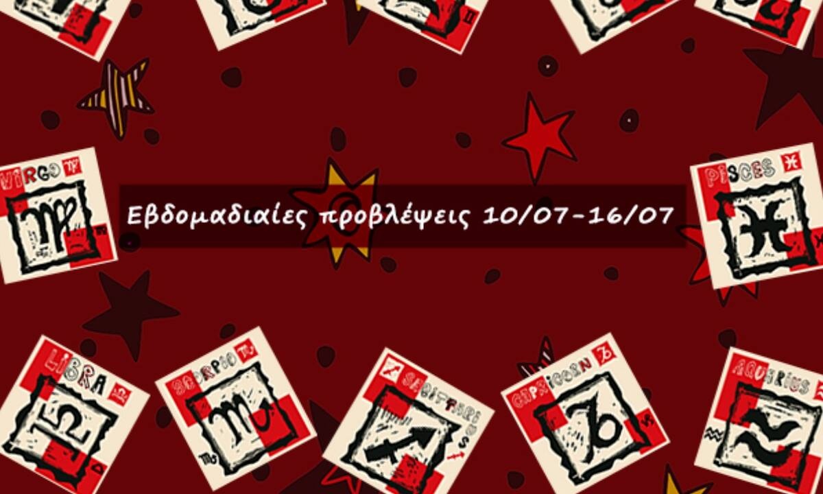 #Your Weekly Horoscope: Εβδομαδιαίες Προβλέψεις από 10/07/22 έως 16/07/22