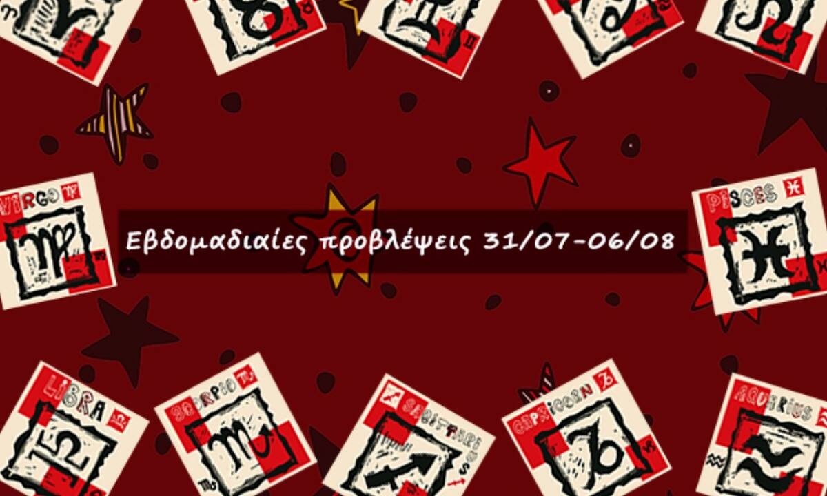 #Your Weekly Horoscope: Εβδομαδιαίες Προβλέψεις από 31/07/22 έως 06/08/22