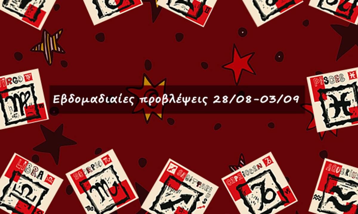 #Your Weekly Horoscope: Εβδομαδιαίες Προβλέψεις από 28/08/22 έως 03/09/22