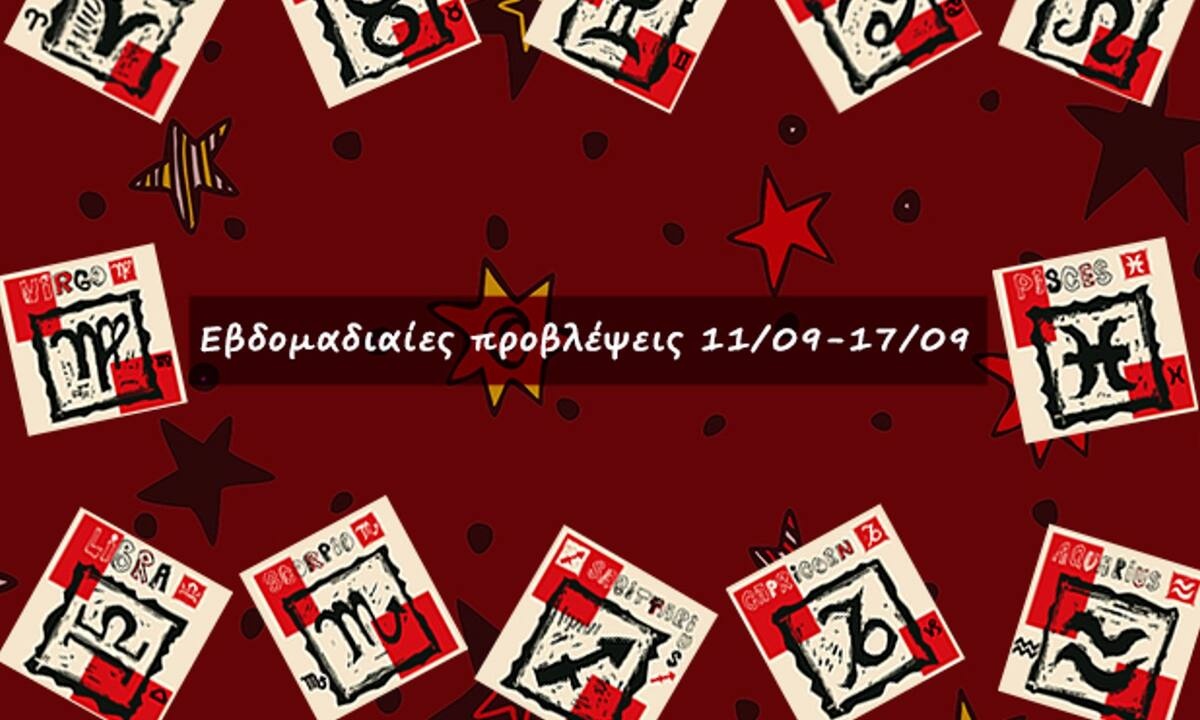 #Your Weekly Horoscope: Εβδομαδιαίες Προβλέψεις από 11/09/22 έως 17/09/22