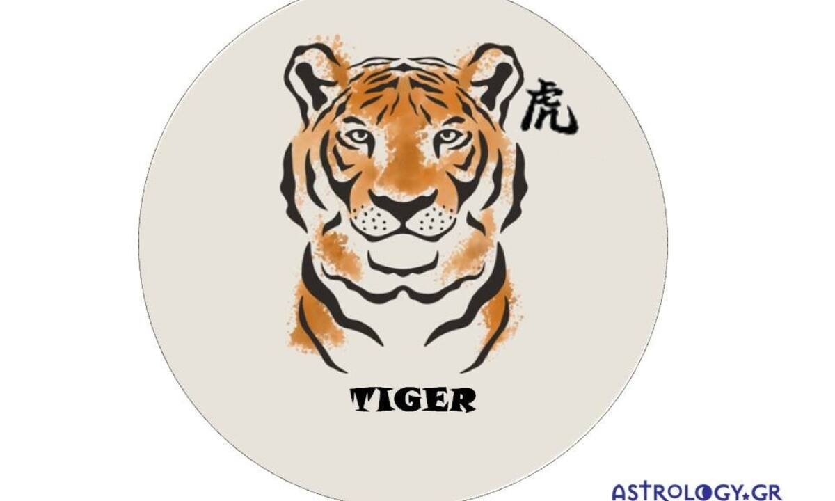 Κινέζικη Αστρολογία: Έτσι είναι η Τίγρης στα αισθηματικά της
