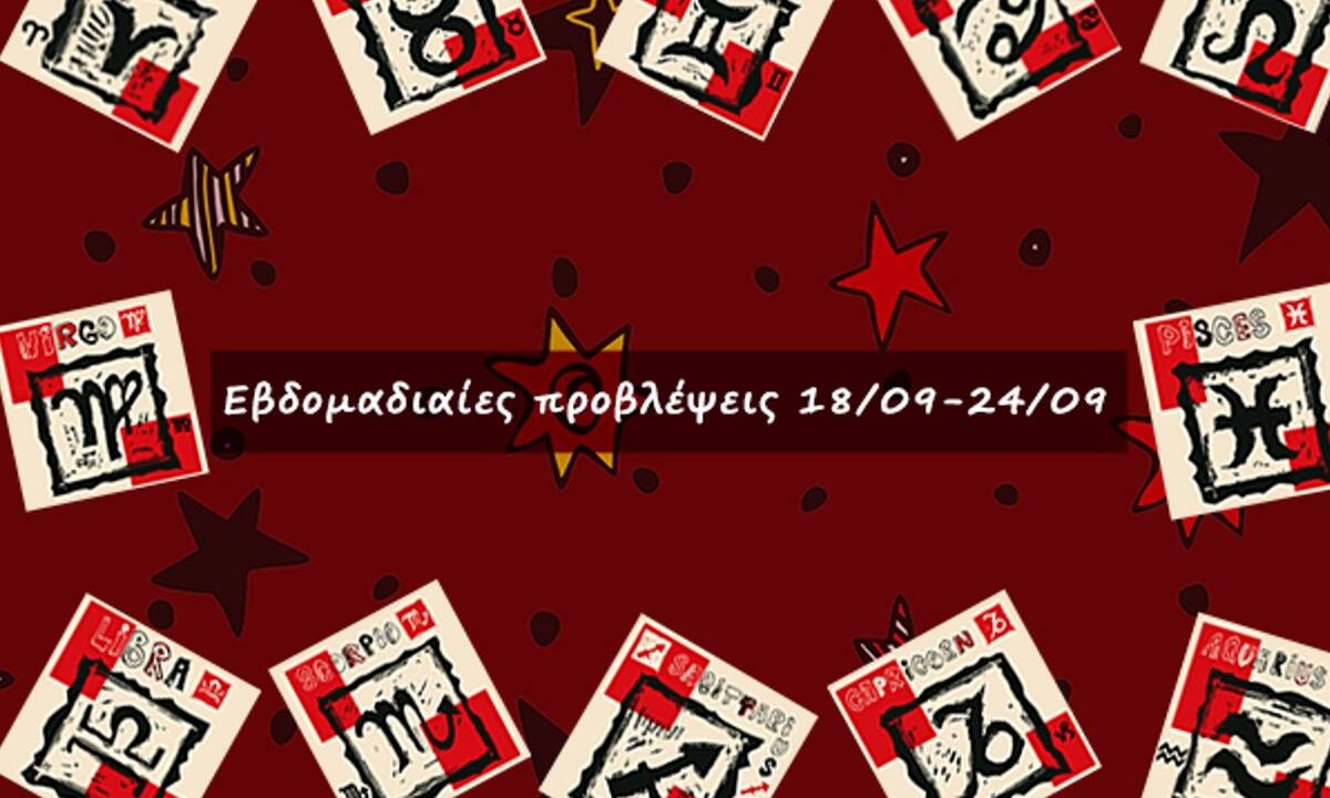 #Your Weekly Horoscope: Εβδομαδιαίες Προβλέψεις από 18/09/22 έως 24/09/22