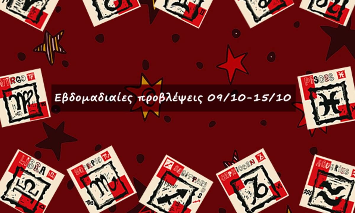 #Your Weekly Horoscope: Εβδομαδιαίες Προβλέψεις από 09/10/22 έως 15/10/22