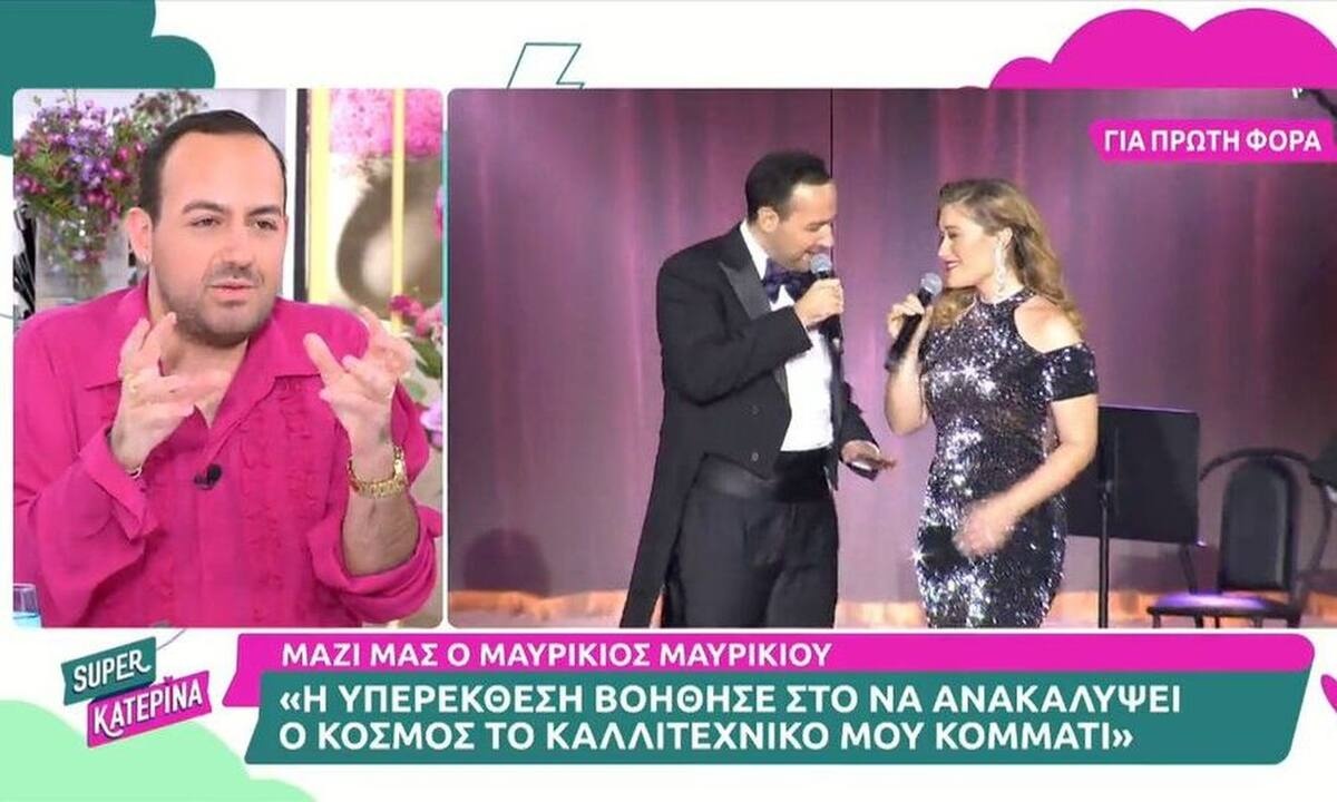 Μαυρίκιος Μαυρικίου: Έτσι απάντησε στη Γερμανού που είπε ότι δεν έκανε δηλώσεις στην εκπομπή της
