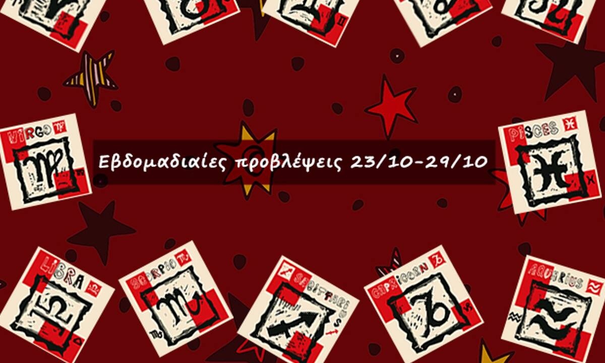 #Your Weekly Horoscope: Εβδομαδιαίες Προβλέψεις από 23/10/22 έως 29/10/22