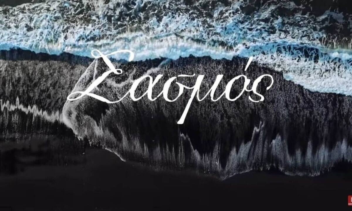 Σασμός Spoiler: Στα άκρα Αργυρώ και Σταύρος