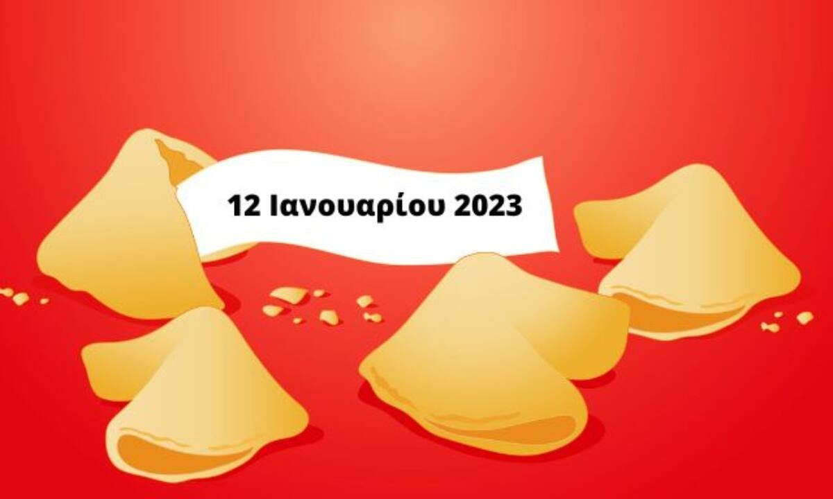 «Σπάσε» το Fortune Cookie και δες την «προφητεία» σου για σήμερα 12/01