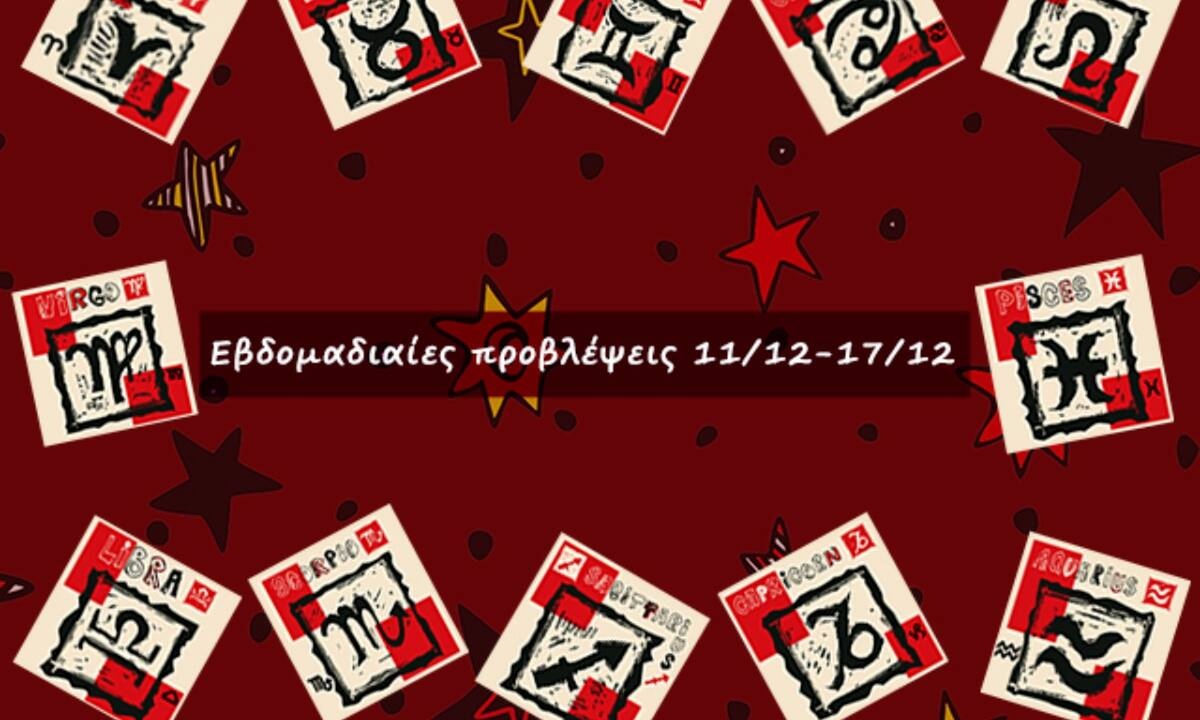 #Your Weekly Horoscope: Προβλέψεις από 11/12/22 έως 17/12/22