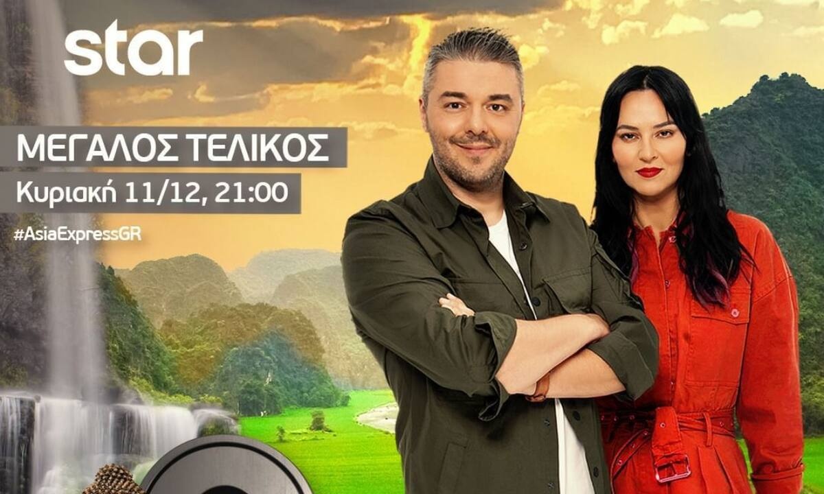 Η Ζενεβιέβ Μαζαρί έκανε το πιο επικό σχόλιο για τον Γιάννη Αϊβάζη