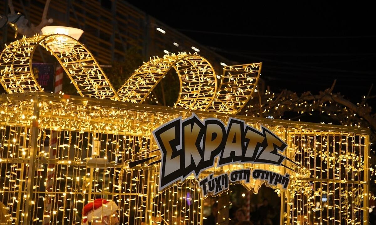 Ξεχωριστά χριστουγεννιάτικα δώρα και εκπλήξεις από το ΣΚΡΑΤΣ