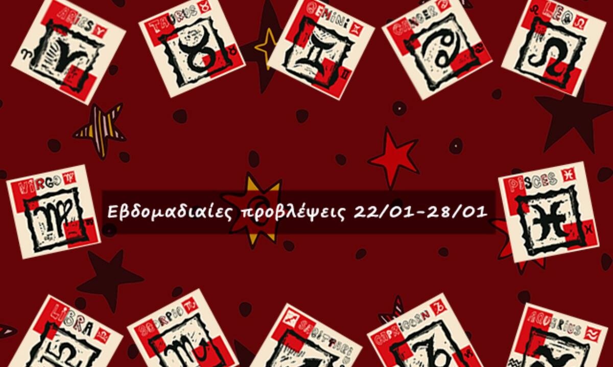 #Your Weekly Horoscope: Προβλέψεις από 22/01/23 έως 28/01/23