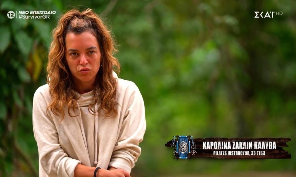 Το Twitter απαντά στην Καρολίνα για το ερωτικό τρίγωνο με Bo - Μάριο