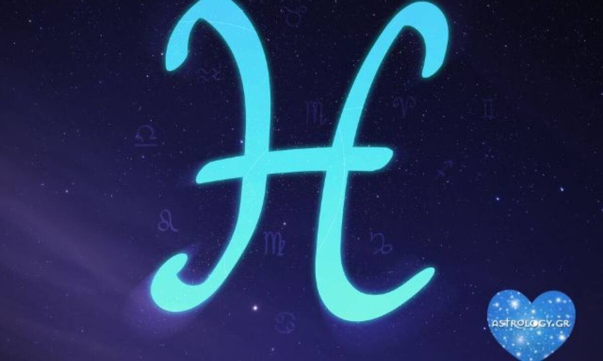 Πέντε πράγματα που ο Ιχθύς κάνει τέλεια!