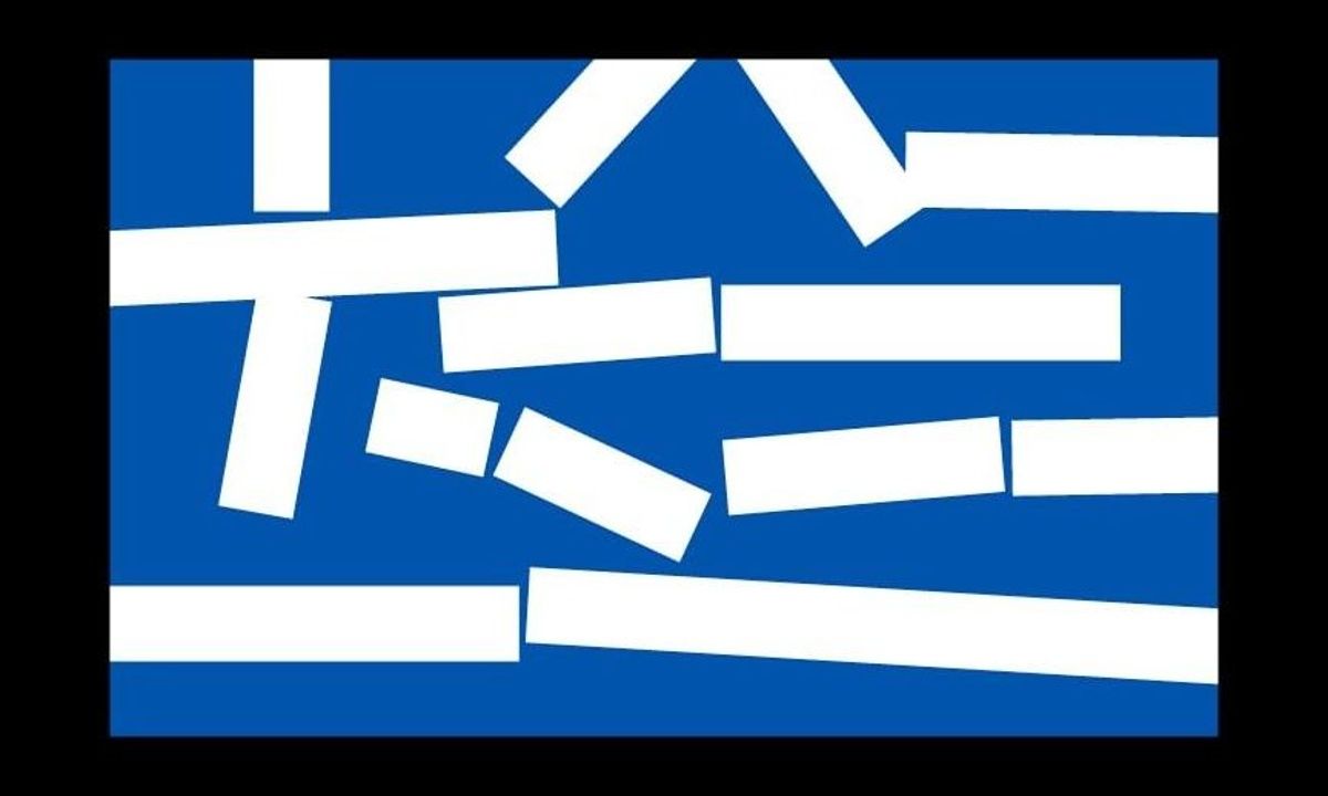 Πάμε κι όπου βγει: Τα σκίτσα που τρυπάνε καρδιές