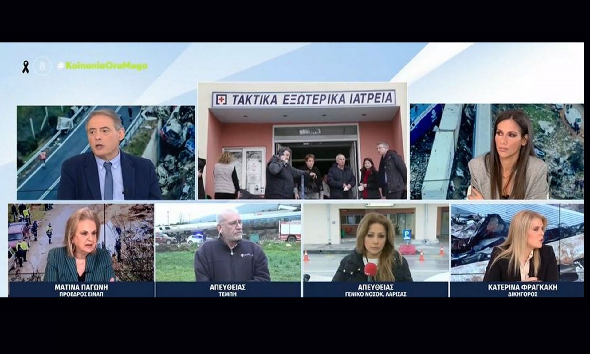 Τέμπη:«Ακούγονταν μουσικές από τον σταθμό Λάρισας»