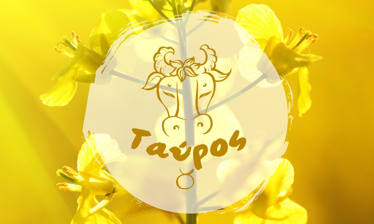 Μηνιαίες Προβλέψεις από 20/04 έως 21/05: Σε κομβικό σημείο