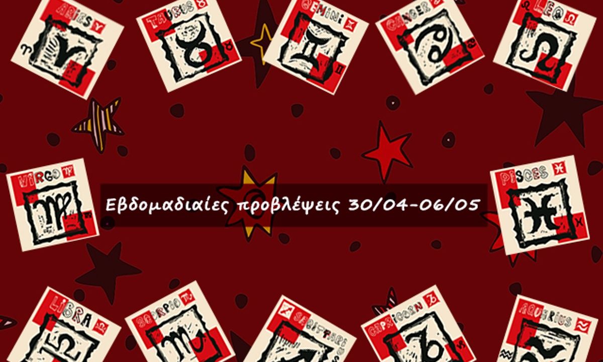 #Your Weekly Horoscope: Προβλέψεις από 30/04/23 έως 06/05/23