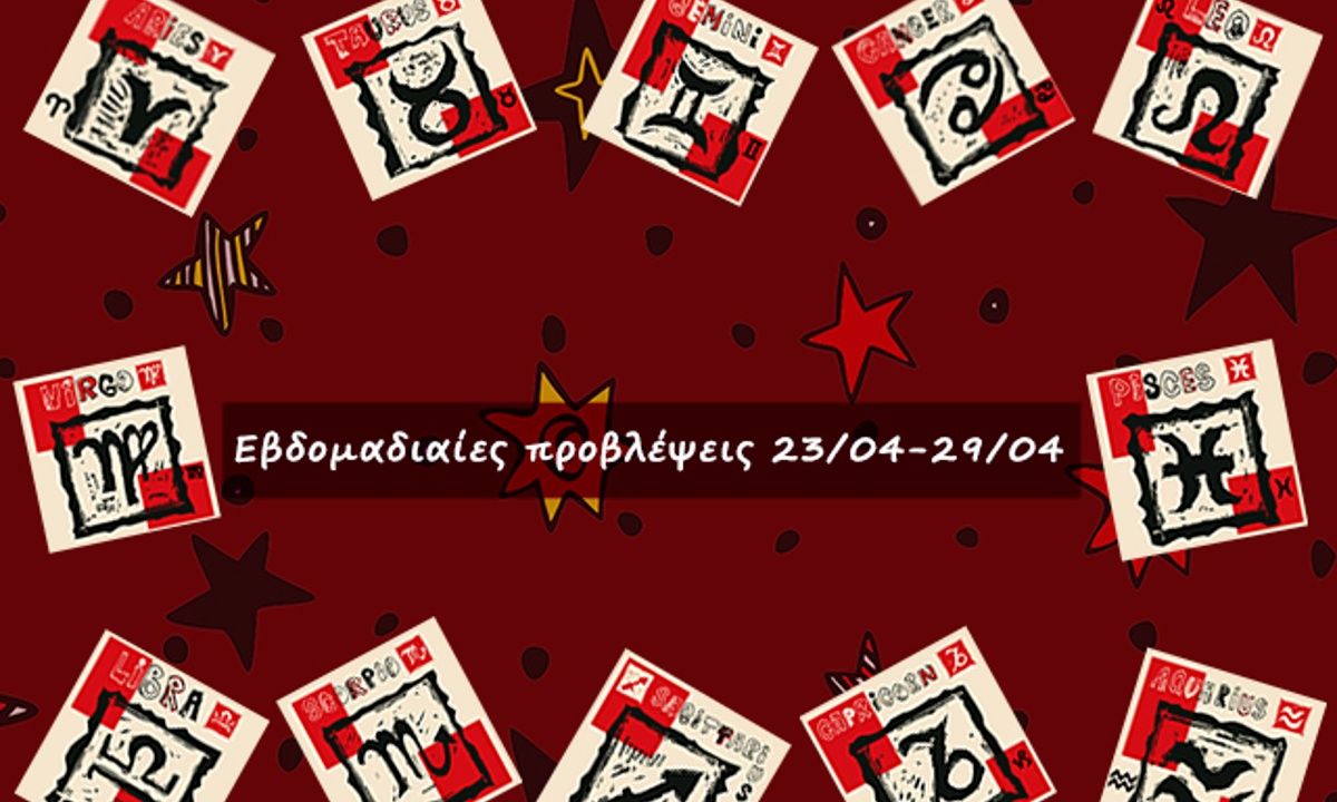 #Your Weekly Horoscope: Προβλέψεις από 23/04/23 έως 29/04/23