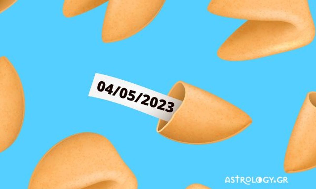 «Σπάσε» το Fortune Cookie σου για σήμερα 04/05